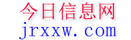 商洛今日信息网